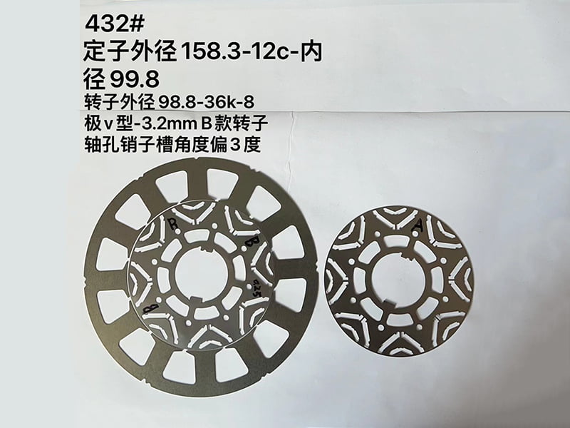 432#定子外径158.3