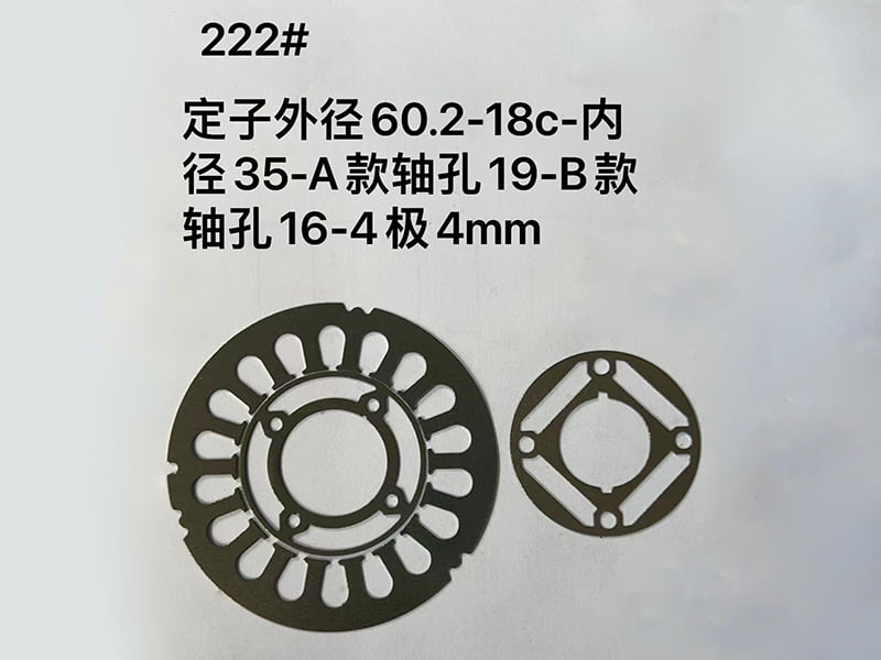 222#定子外径60.2-18c